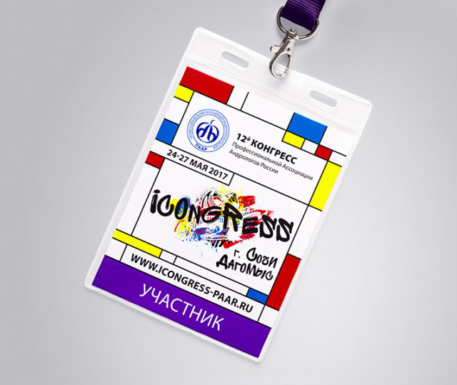 Печать и изготовление бейджей в типографии
