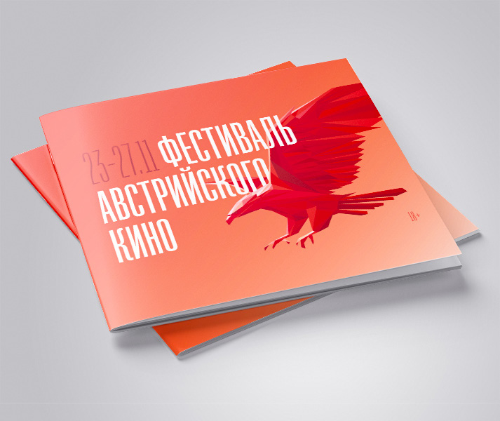 Печать и изготовление брошюр и каталогов в типографии