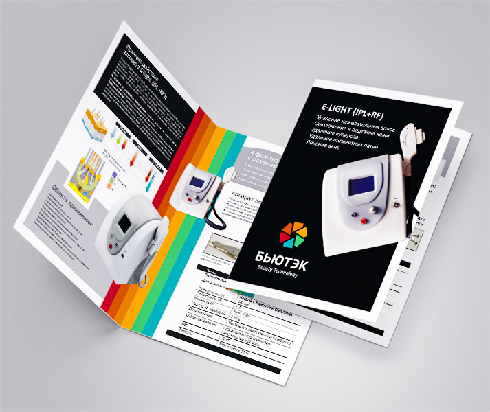 Печать и изготовление буклетов в типографии