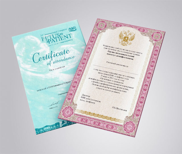 Печать и изготовление дипломов и грамот в типографии