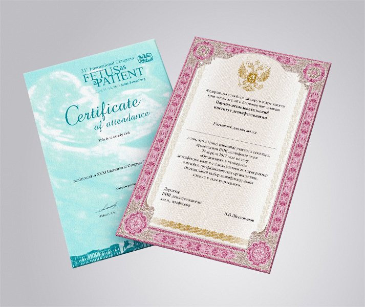 Печать и изготовление дипломов и грамот в типографии