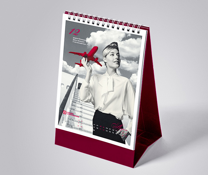 Печать и изготовление календарей в типографии