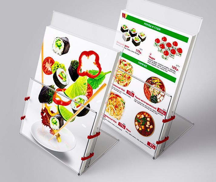 Печать и изготовление меню для ресторанов и кафе в типографии