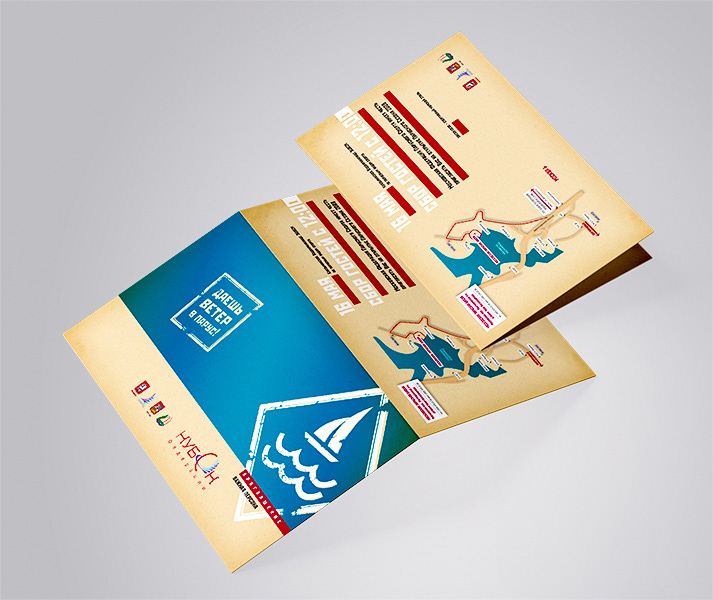 Печать и изготовление открыток в типографии