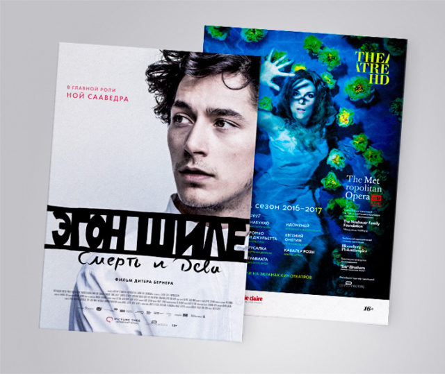 Печать и изготовление плакатов в типографии