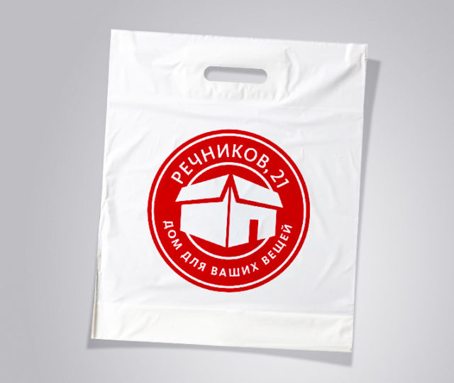Печать логотипа на полиэтиленовых пакетах в типографии